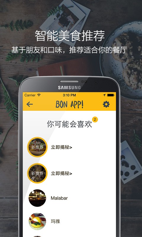 BongoCat调音器图4