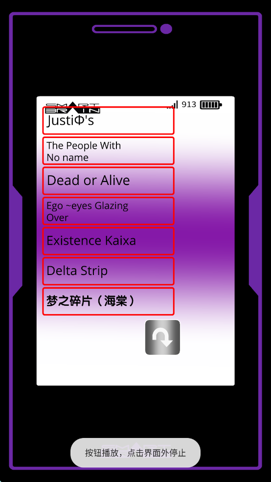 假面骑士凯撒变身器模拟器安卓版