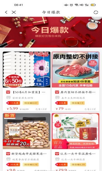 价优优图3