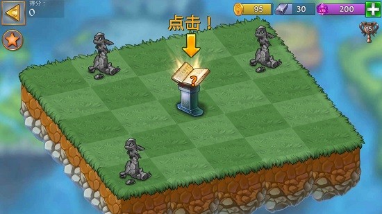 口袋家园图3