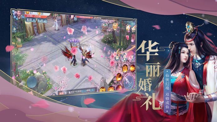 昊天剑宗图2