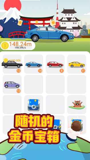 环游世界全球版图4