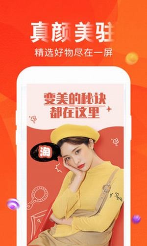 一淘券吧图4