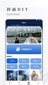 丰格开源阅读图1