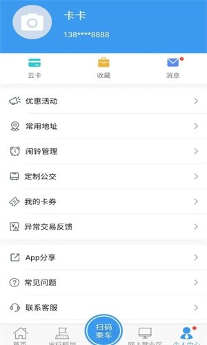 月城公交图4