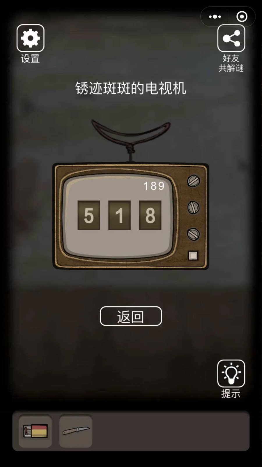 山村老屋8老洋房 山村老屋8老洋房