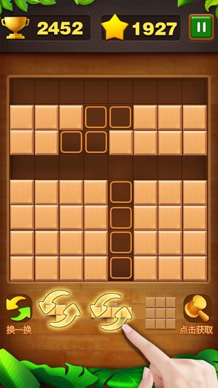 俄罗斯砖块消图2