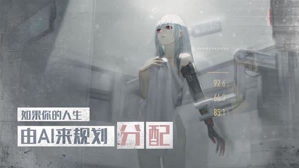 行界重构官方版