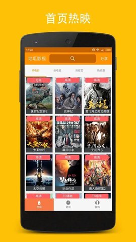 地 瓜 影 视 最 新 版图3