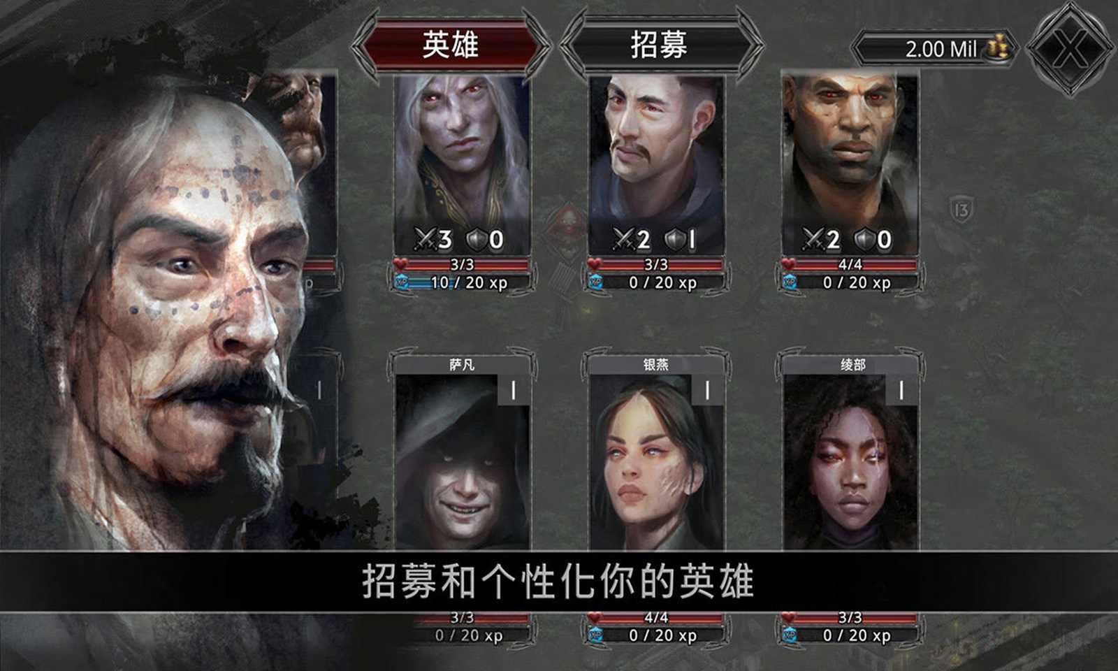 战途王者 免广告图4