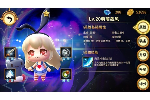 玩具联盟2之新纪元图4