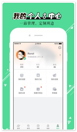 加查生活 Gacha Life图4
