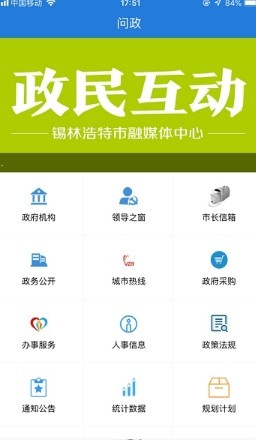 今日锡林图2