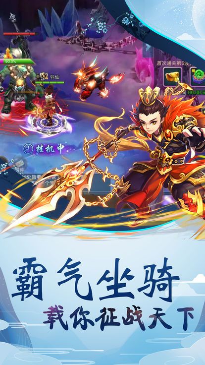 绝地莽荒图2