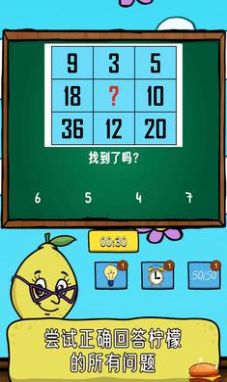 柠檬番茄图3