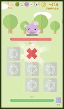 魔卡森林Magicard Forest图3