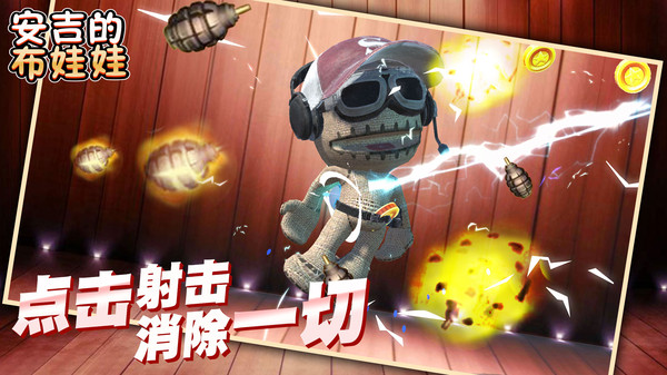 安吉的布娃娃图4