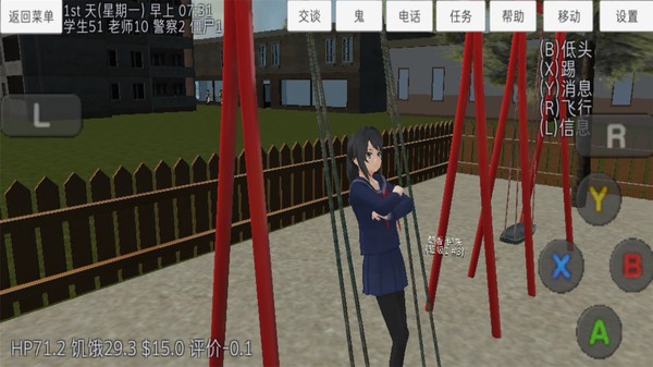 学校女生模拟器图4