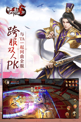 天龙八部无限元宝