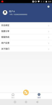 码码通图1