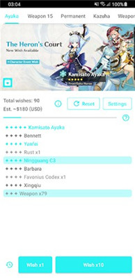 原神祈愿模拟器图1