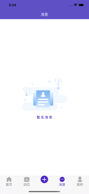 清风兼职福利图2