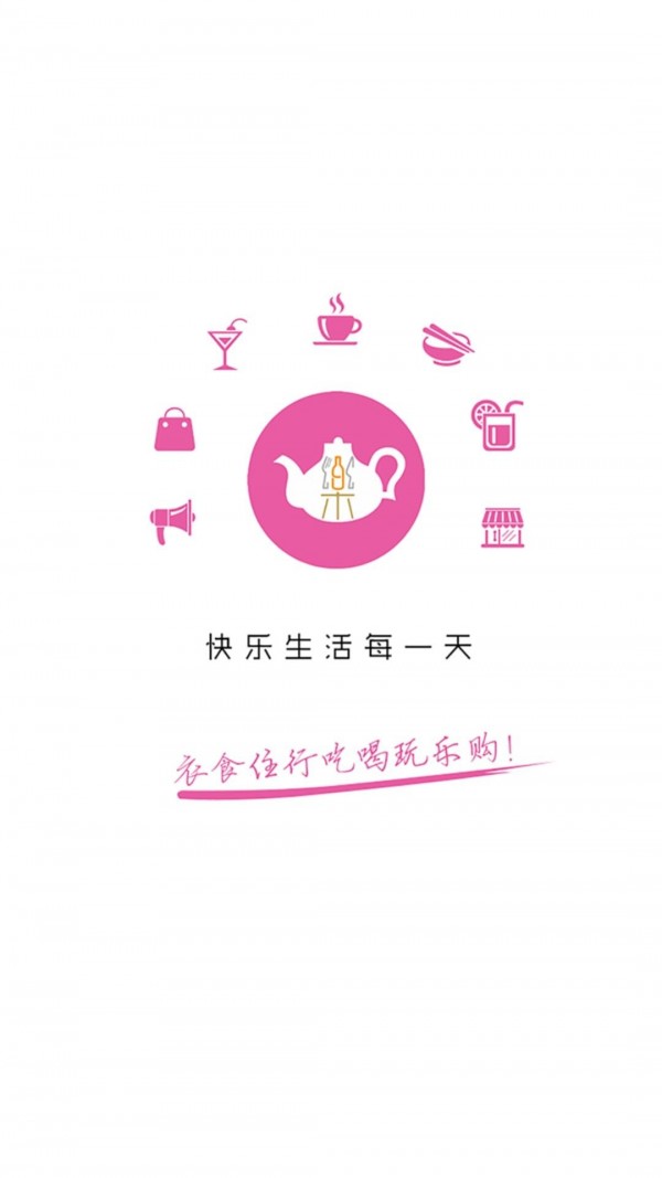 乐享湄潭图1