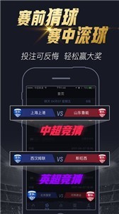 多牛猜球 多牛猜球