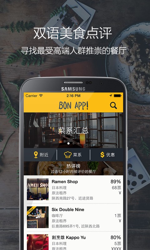 BongoCat调音器图2