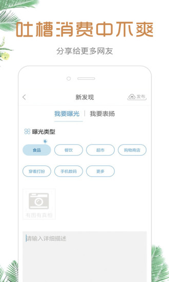 小鹿发现图4