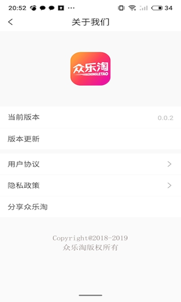 众乐淘图1