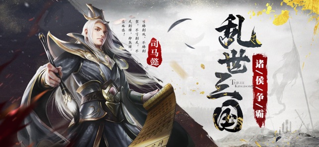 群英赋图4