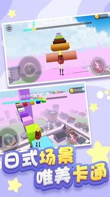 樱花高校跑酷图2