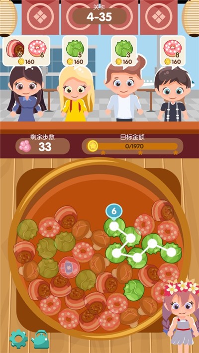 串串火锅 红包版图1