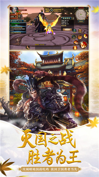 御龙在天腾讯版图3