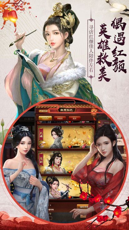 极品驸马爷