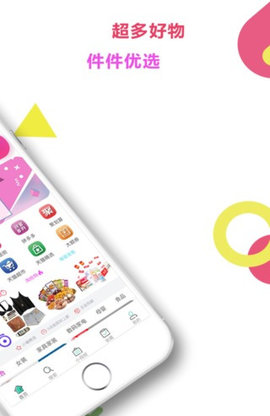 优淘最优选 优淘最优选