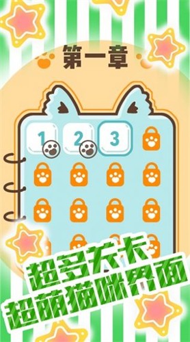 有猫饼图2