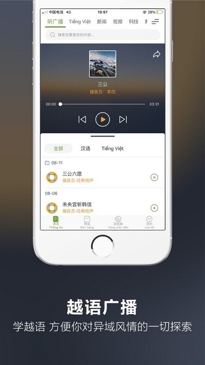 东兴口岸图2