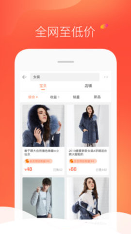 熵传创购图3