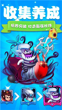 魔王快打图4