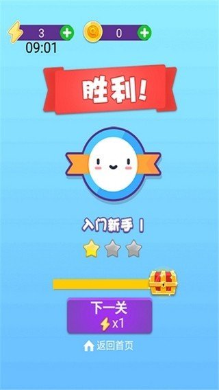 最强找茬图1