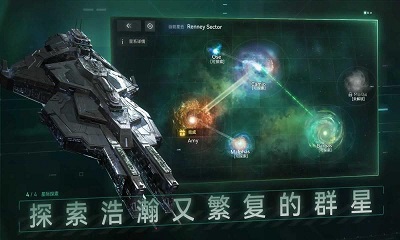 新星帝国 国际服图4