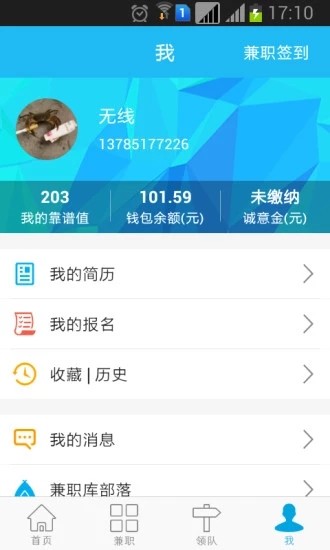 拾捌生活图2