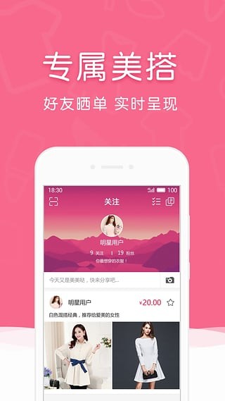 赛百姿图4