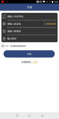 码码通图3