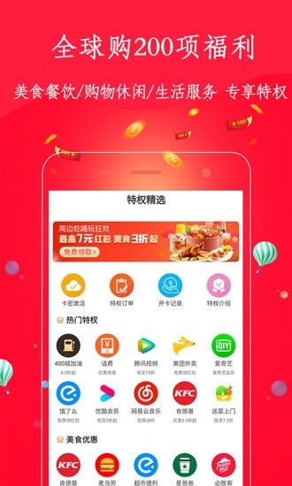 小驴买单图3