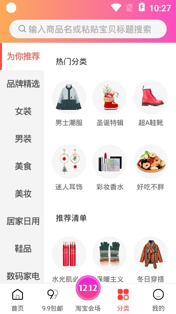 爱省小站图4