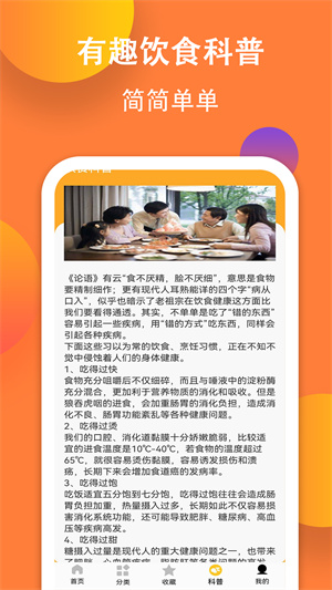 江南集市