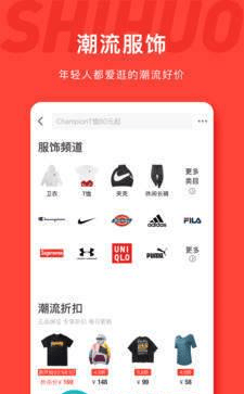 MOOC折扣精选图1
